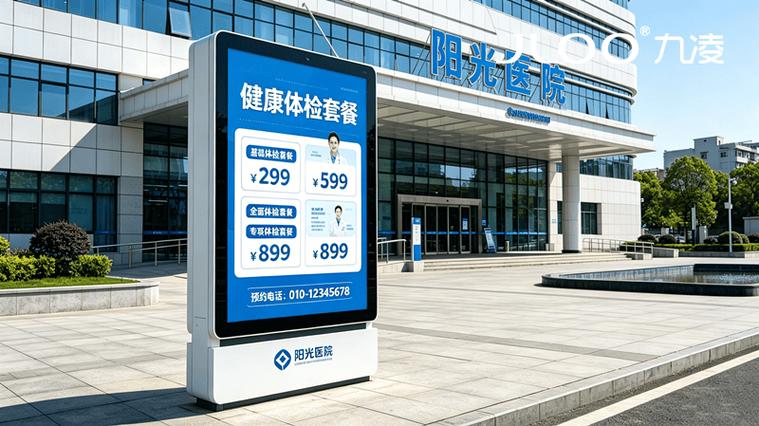 设备支持远程云端管控,医院管理人员可通过后台实时更新健康知识,就医