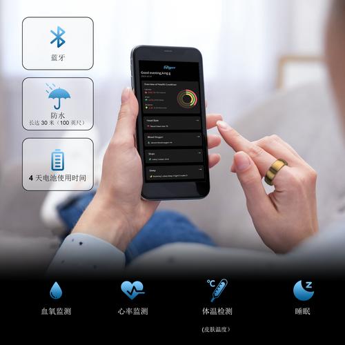 app控制